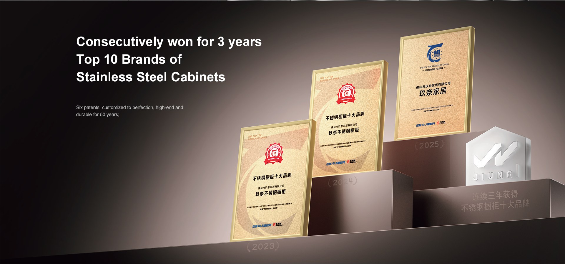 Top brands honor display